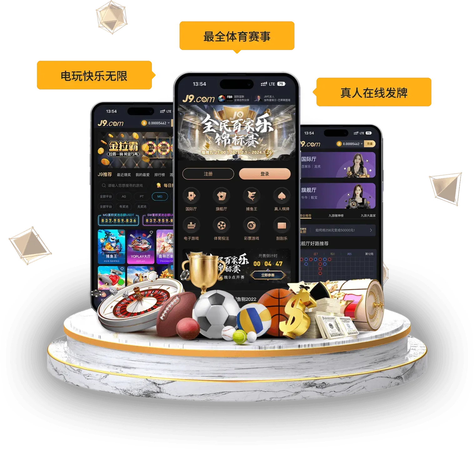 九游会移动端阅读图